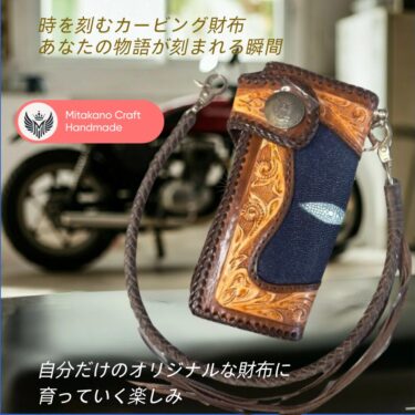 【第91回】初心者でもできるカービング図案の作り方